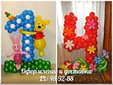 ЦИФРА